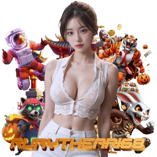ruaythear168 ทางเข้า