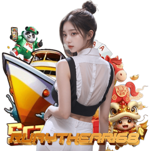 ruaythear168 สล็อตออนไลน์
